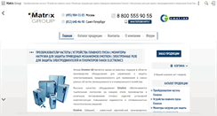 Desktop Screenshot of emotron-ru.com