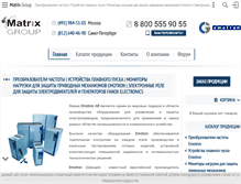 Tablet Screenshot of emotron-ru.com